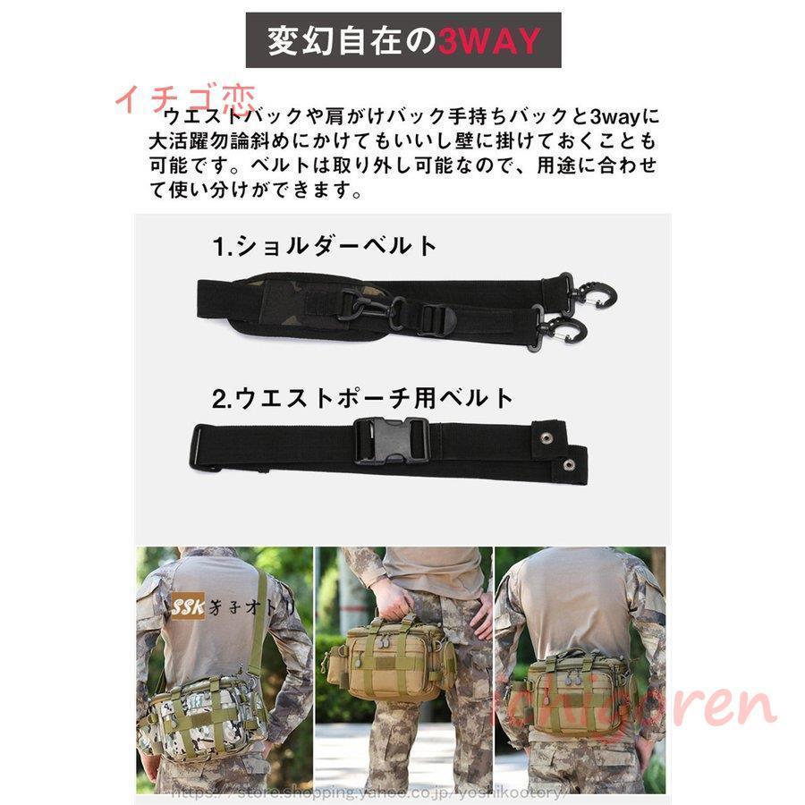 爆買ショルダーバッグ ウエストバッグ 釣り バッグ 3way 防水
