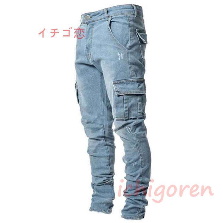 ジーパンメンズ スキニーデニム デニムパンツ スキニー カーゴパンツ  