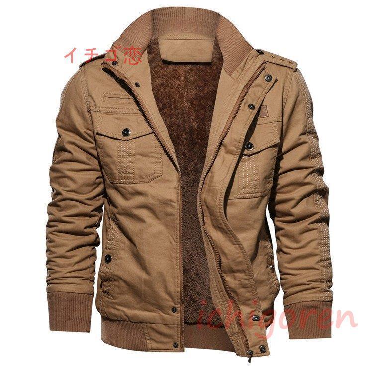 ミリタリージャケット ブルゾン メンズ M65ジャケット フライト ボア