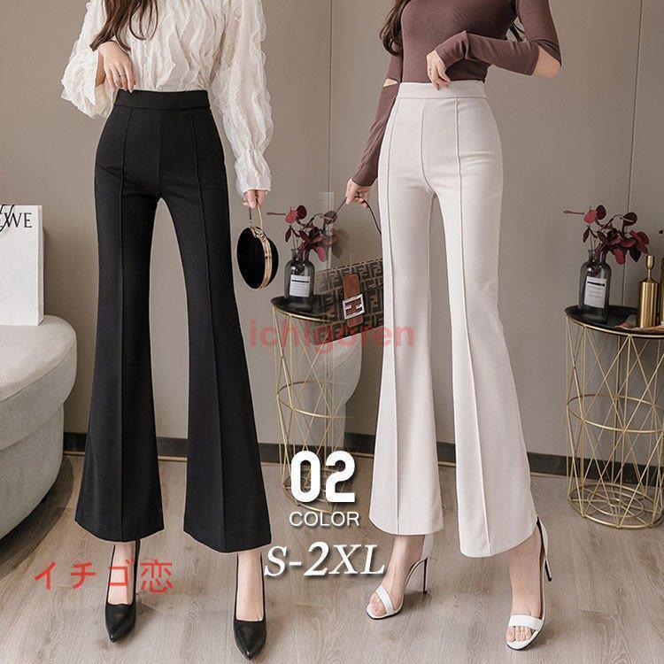 爆買フレアパンツ レディース 春夏 黒 ボトムス パンツ ロング