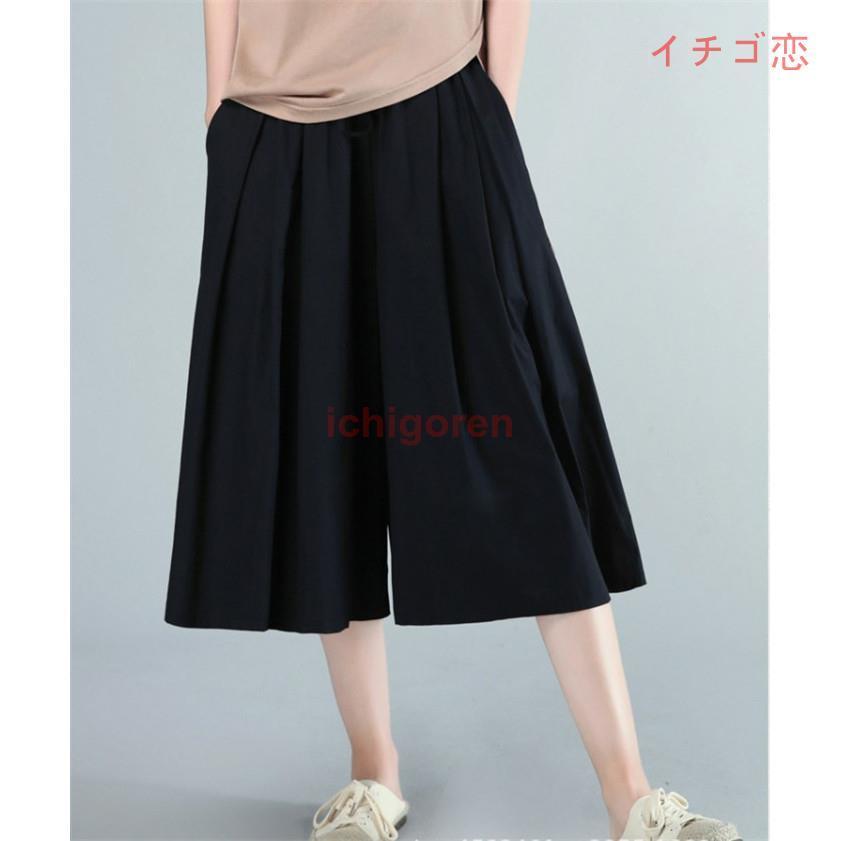 パンツ ワイドパンツ ガウチョパンツ スカンツ スカーチョ 春夏