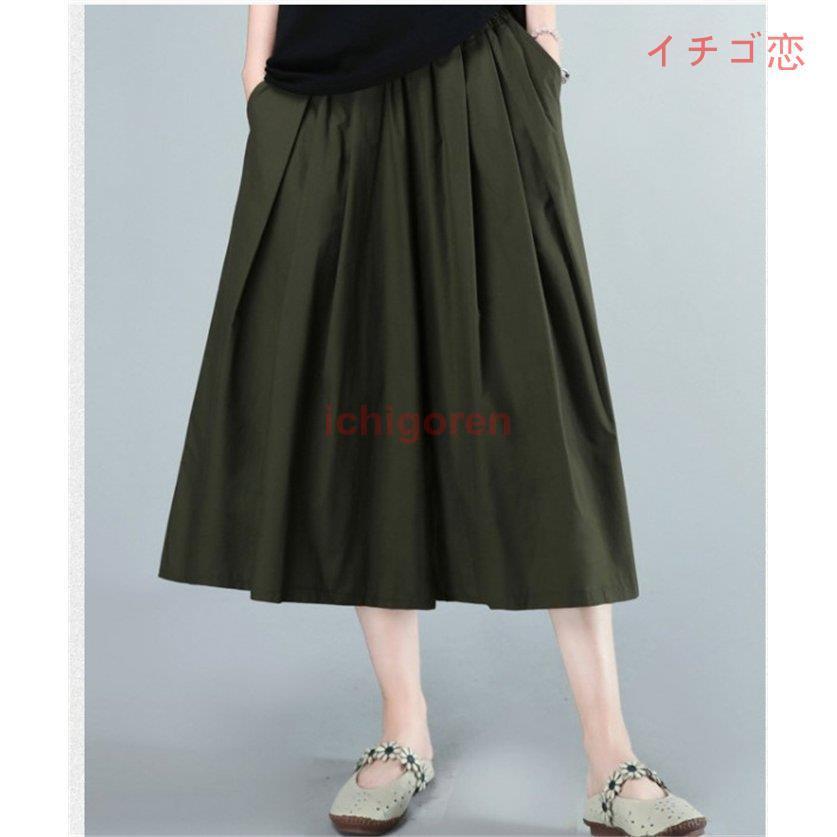 パンツ ワイドパンツ ガウチョパンツ スカンツ スカーチョ 春夏
