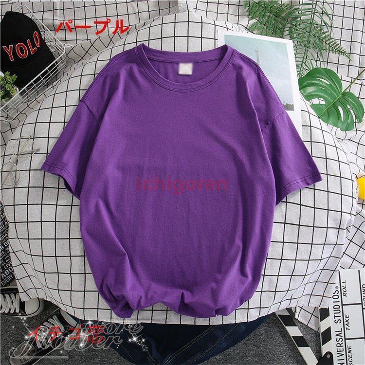 tシャツ 無地 白 厚手 丈夫 透けない メンズ 半袖 襟の伸びない シンプル 無地 カットソー クルーネック ビジネスインナー ルームウェア パジャマ :icr0524-flx68:イチゴ恋 - 通販 - Yahoo!ショッピング tシャツ 無地 白 厚手 丈夫 透けない メンズ 半袖 襟の伸びない シンプル 無地 カットソー クルーネック ビジネスインナー ルームウェア パジャマ :icr0524-flx68:イチゴ恋 - 通販 - Yahoo!ショッピング