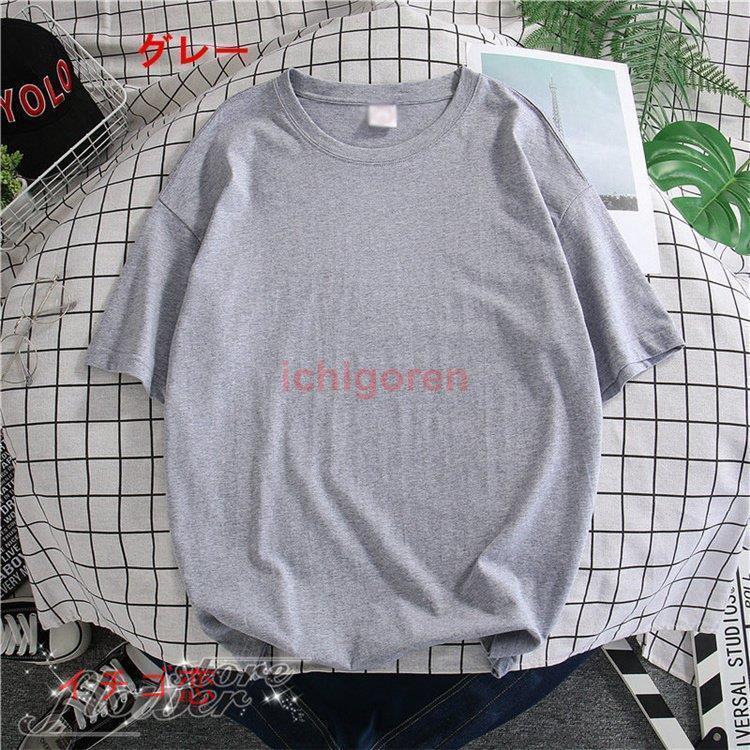 tシャツ 無地 白 厚手 丈夫 透けない メンズ 半袖 襟の伸びない シンプル 無地 カットソー クルーネック ビジネスインナー ルームウェア パジャマ :icr0524-flx68:イチゴ恋 - 通販 - Yahoo!ショッピング tシャツ 無地 白 厚手 丈夫 透けない メンズ 半袖 襟の伸びない シンプル 無地 カットソー クルーネック ビジネスインナー ルームウェア パジャマ :icr0524-flx68:イチゴ恋 - 通販 - Yahoo!ショッピング