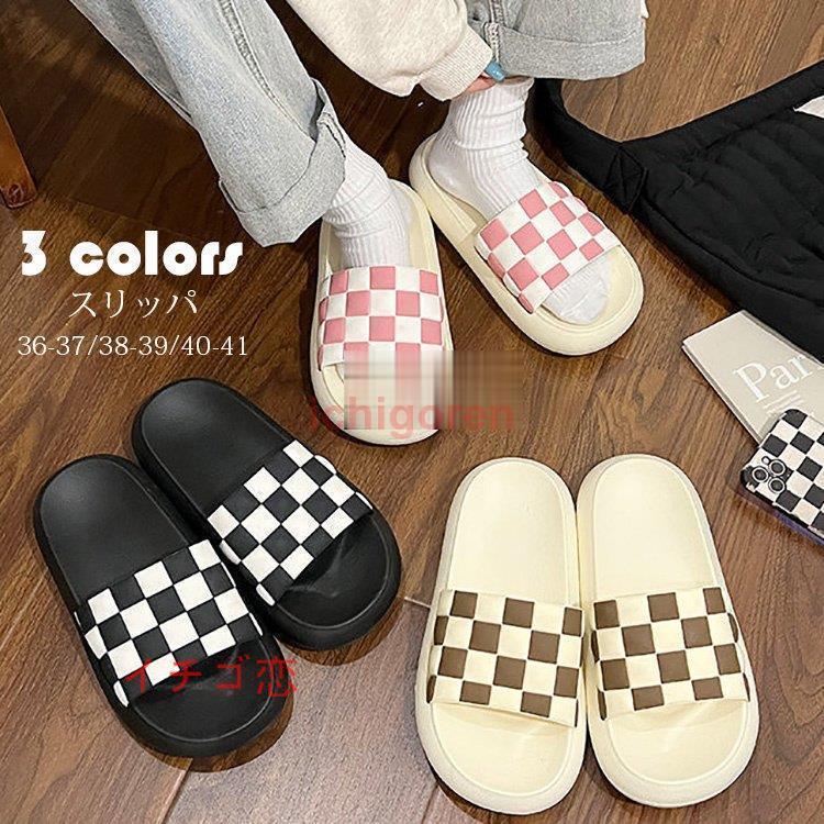 スリッパ おしゃれ レディース お風呂 チェック柄 浴室スリッパ ルームシューズ 屋外 室内 サンダル ビーチサンダル 多用途 疲れない 柔らかい 厚底 軽量 防臭 Icr0524 Olx126 イチゴ恋 通販 Yahoo ショッピング