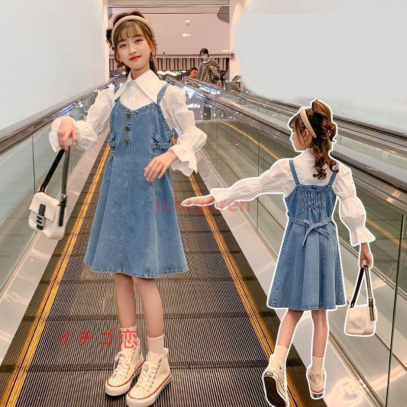 子供服 ワンピース 韓国子供服長袖点セットトランペットスリーブシャツ