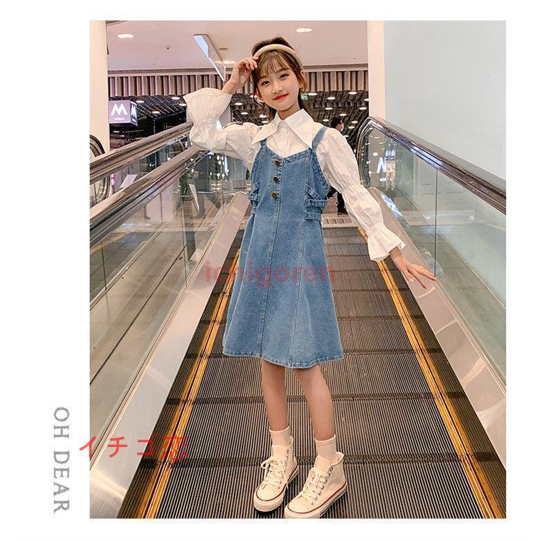 子供服 ワンピース 韓国子供服長袖点セットトランペットスリーブシャツ