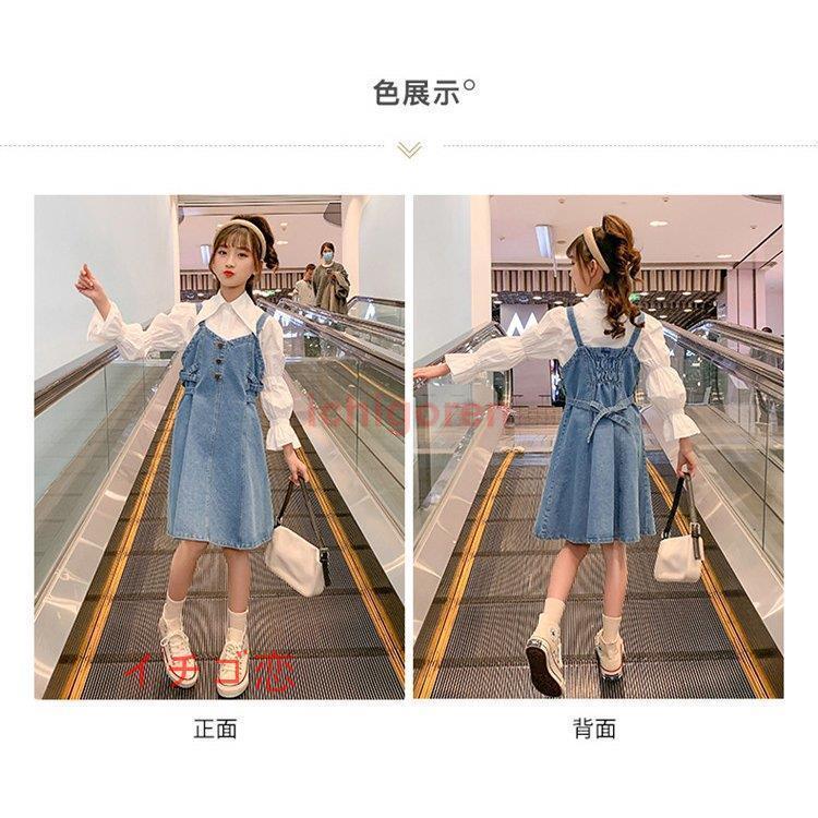 子供服 ワンピース 韓国子供服長袖点セットトランペットスリーブシャツ