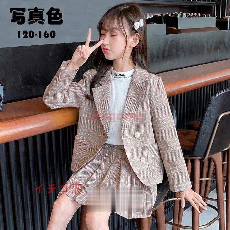 子供服 スーツ 女の子 2点セット キッズ制服 ジュニア おしゃれ 長袖 春秋 フォーマル スーツ チェック柄ジャケット スカート 可愛い 女児 卒業式 入学式 発表会 Icr0524 Olx390 イチゴ恋 通販 Yahoo ショッピング