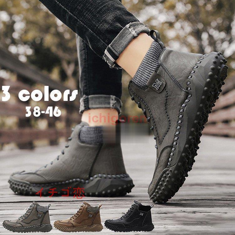 ショートブーツ メンズ Pu革 ワークブーツ メンズファッション ビジネス 紳士靴 疲れない 履きやすい 靴 衝突防止 アウトドア カジュアルシューズ 防滑 春秋冬 Icr0524 Olx424 イチゴ恋 通販 Yahoo ショッピング