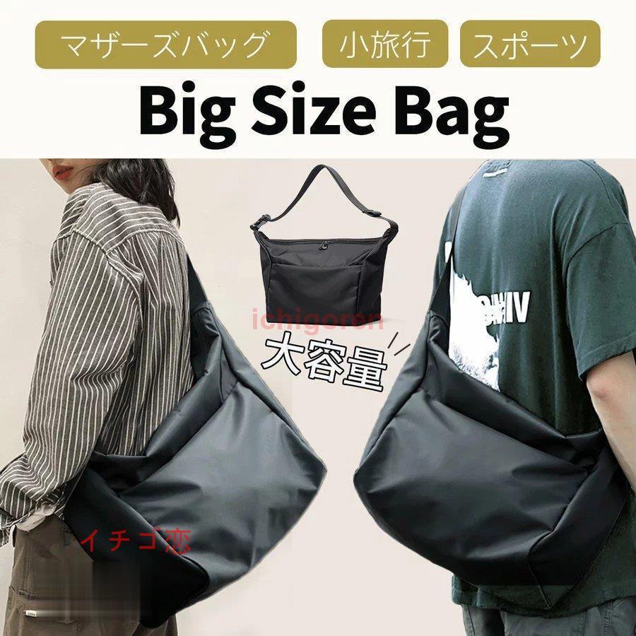 ショルダーバッグ ボストンバッグ メッセンジャーバッグ メンズ