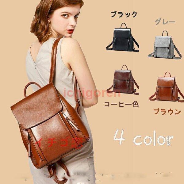 本革 リュック レディースバッグ カバン リュックサック ビジネスリュック レザー コンパクト 女性 かわいい おしゃれ 通勤 通学 ビジネスバッグ 鞄 シンプル 女子 A4 かわいい 大容量 おしゃれ 通勤 リュック レディース 本革