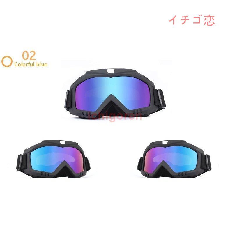 ついに再販開始!】 ゴーグル スキー スノーボード サバゲー バイク 登山 黒 サングラス 保護 ゴーグル スキー スノーボード サバゲー バイク 登山 黒 サングラス 保護