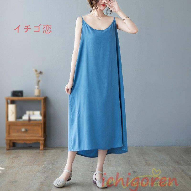 キャミワンピ レディース 透け防止 インナーワンピース ミモレ丈 キャミソールワンピース 8色 綿 大きめ ゆったり 無地 代30代 フェミニン 40代50代 Icr0601 Asur1 イチゴ恋 通販 Yahoo ショッピング