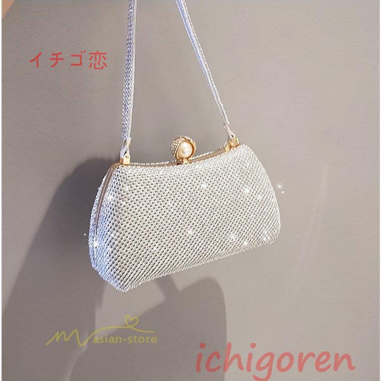 爆買結婚式バッグ パーティーバッグ クラッチバッグ キラキラ チェーン 