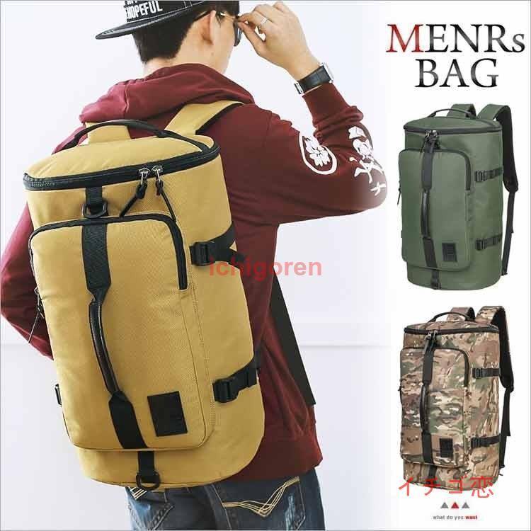 メンズファッション 色移り有り リュックサック 登山リュック デイパック 大容量 リュックメンズバッグ 大容量 リュック カジュアル メンズバッグ バックパック カバン Otzrfwpmro Tritop Com Br