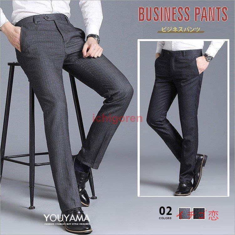 スラックス パンツ メンズ ストライプ ビジネスパンツロングパンツ チノパン ズボンイージーパンツ スリム メンズ スリム ボトムス 新作 Icr0601 Ysur959 イチゴ恋 通販 Yahoo ショッピング