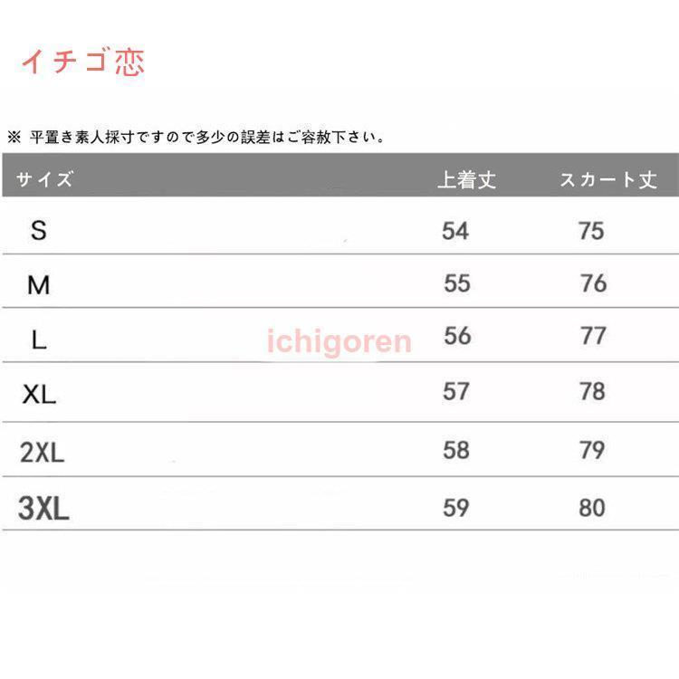 セットアップ レディース カジュアル 夏 40代 きれいめ トップス 半袖 綿麻 スカート 無地 2点セット フォーマル 通勤 オシャレ 大人 上品 着痩せ｜ichigoren｜07