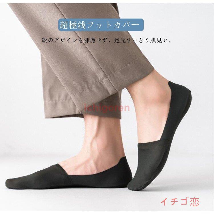 3足セット フットカバー レディース 脱げない 浅履き 脱げない靴下 スニーカーソックス ぬげない 大きいサイズ カバーソックス ポイント消化 カラフル Gjzywfg4yu 下着 靴下 部屋着 Imsservice Co Id