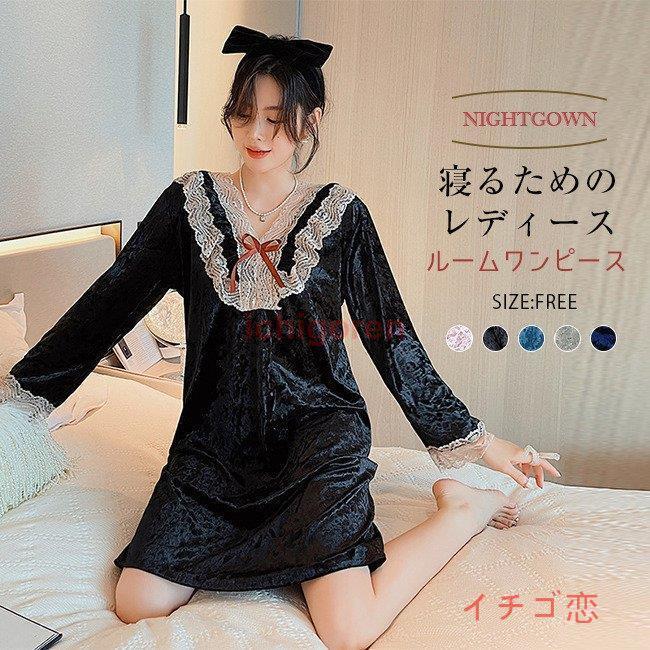 ルームウェア ワンピース パジャマ レディース かわいい 長袖 やわらかい 部屋着 寝巻き 上品 おしゃれ 女性 秋物 Icr0608 Fyur7 イチゴ恋 通販 Yahoo ショッピング