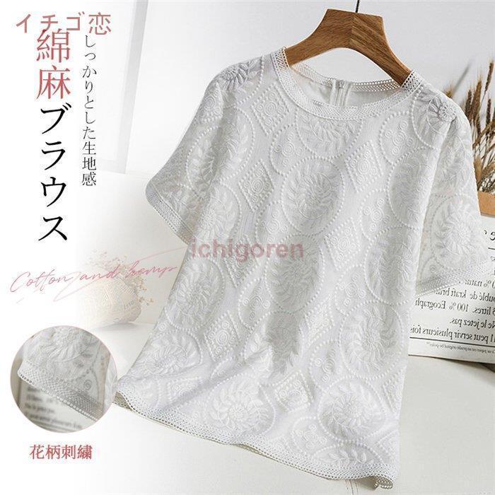 爆買花柄刺繍プルオーバーブラウス 春 新作 刺繍ブラウス レディース