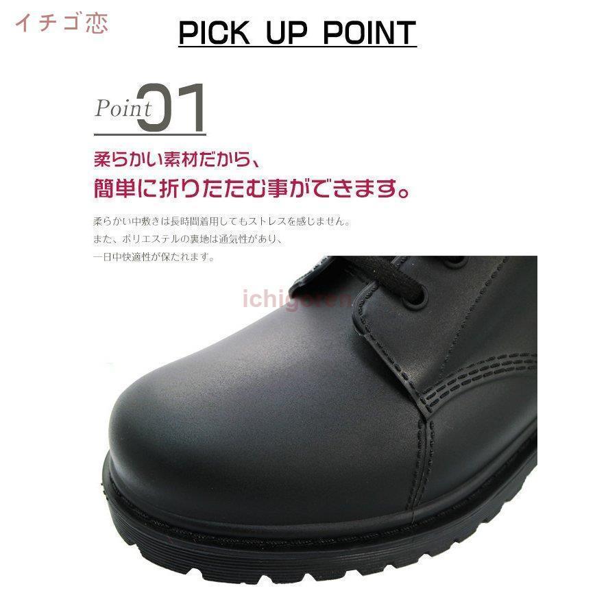 レインブーツ 長靴 レースアップ ショートブーツ レインシューズ 雨靴