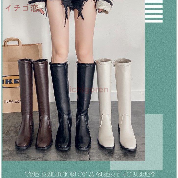 ジョッキーブーツ レディース ロングブーツ ニーハイブーツ チャンキー