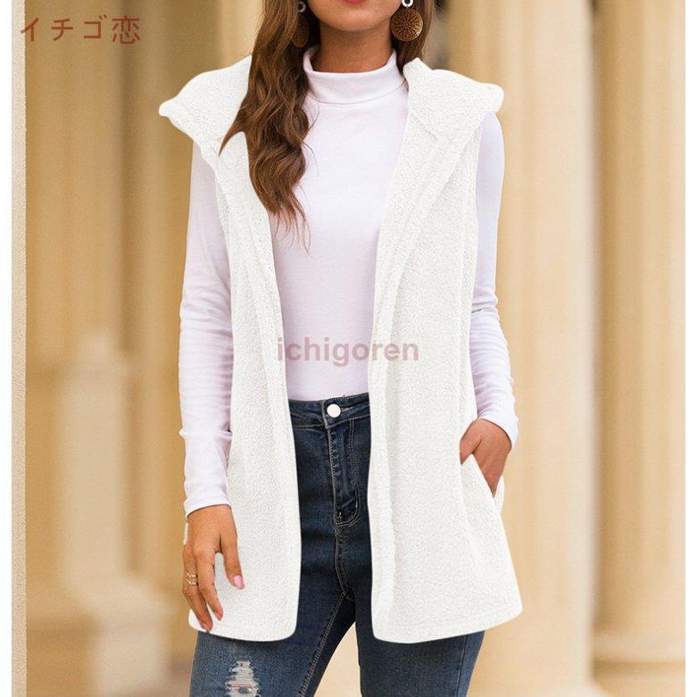 ロングベスト ゆるふわ あったか もこもこ リラックス パーカー ベスト