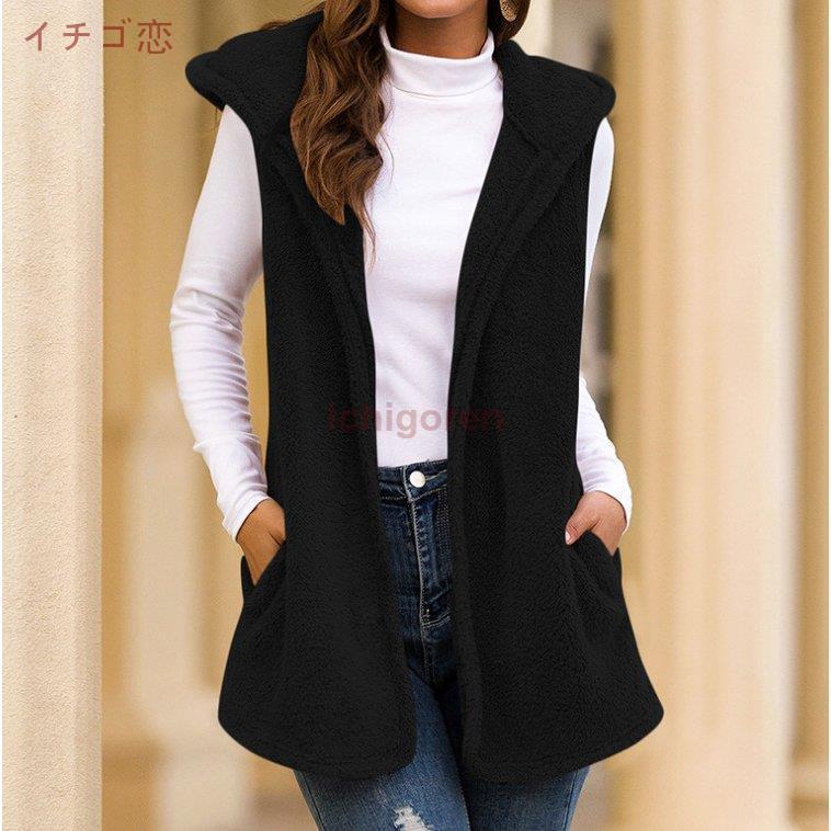 ロングベスト ゆるふわ あったか もこもこ リラックス パーカー ベスト
