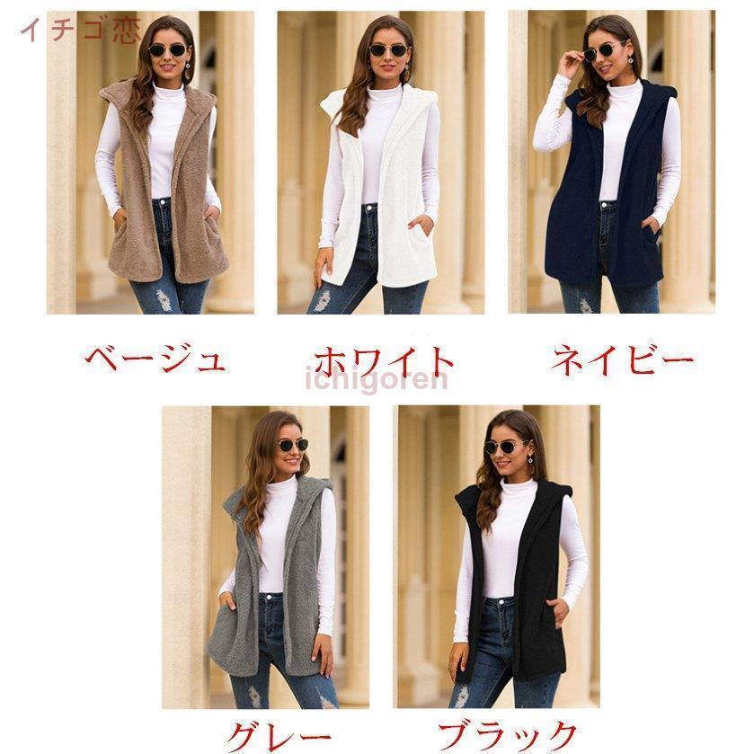 ロングベスト ゆるふわ あったか もこもこ リラックス パーカー ベスト