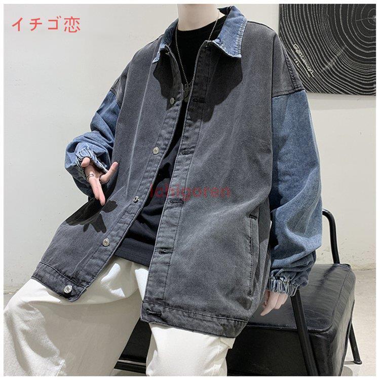 REASON リーズン デニムジャケット パンツ セットアップ チェーン XL リーズンファスナーデニム REASON リーズン デニムジャケット