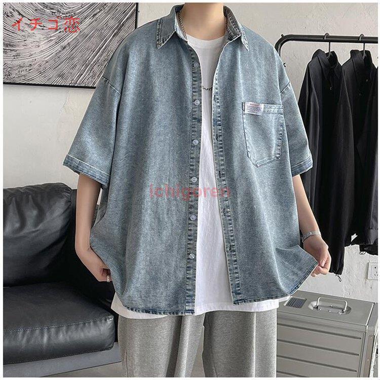 シャツ メンズ デニムシャツ 半袖 夏 デニム サマー シャツ カジュアル シャツ 無地 紳士 22 Tr Sys