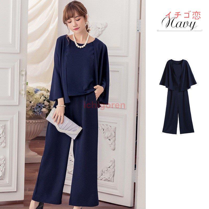 パンツスーツ コンビネゾン セットアップ パンツドレス パンツ