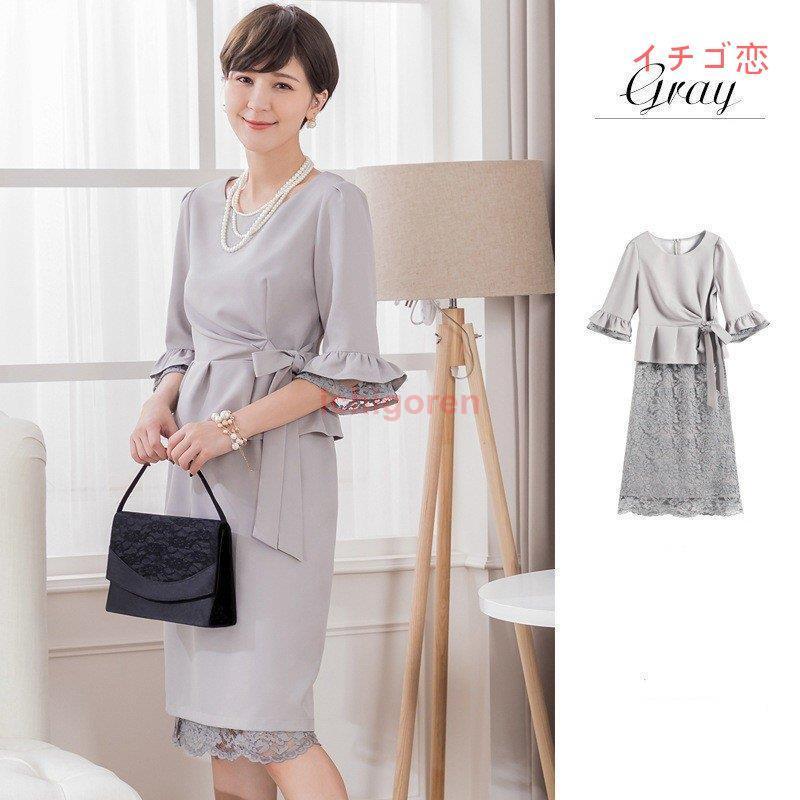 入学式 入園式 卒業式 卒園式 スーツ レディース ママ ブラック