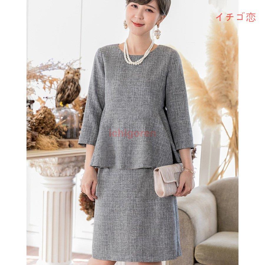 入学式 入園式 卒業式 卒園式 スーツ レディース ママ ブラック