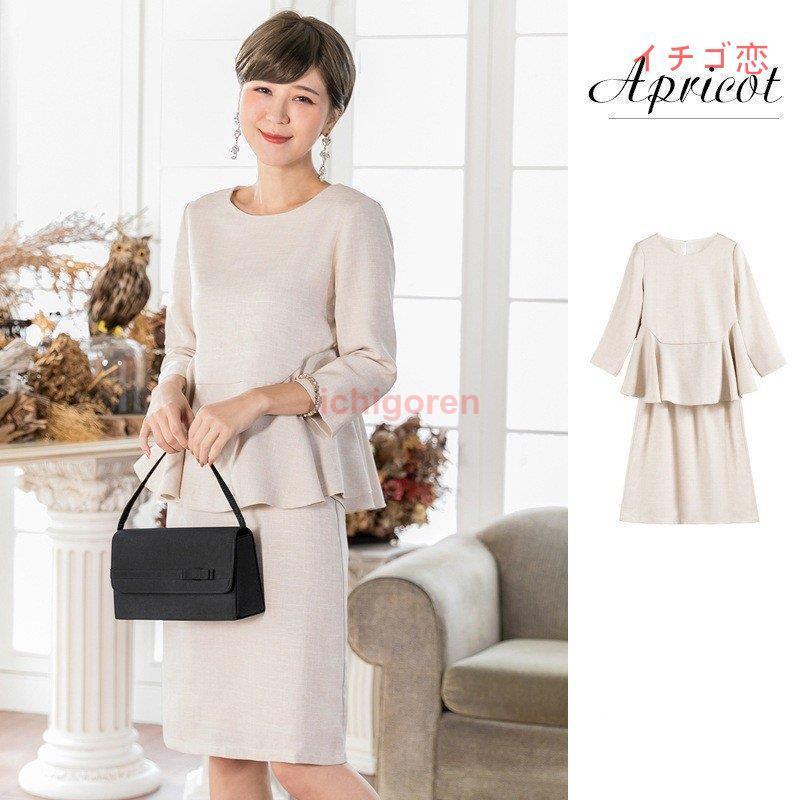 入学式 入園式 卒業式 卒園式 スーツ レディース ママ ブラック