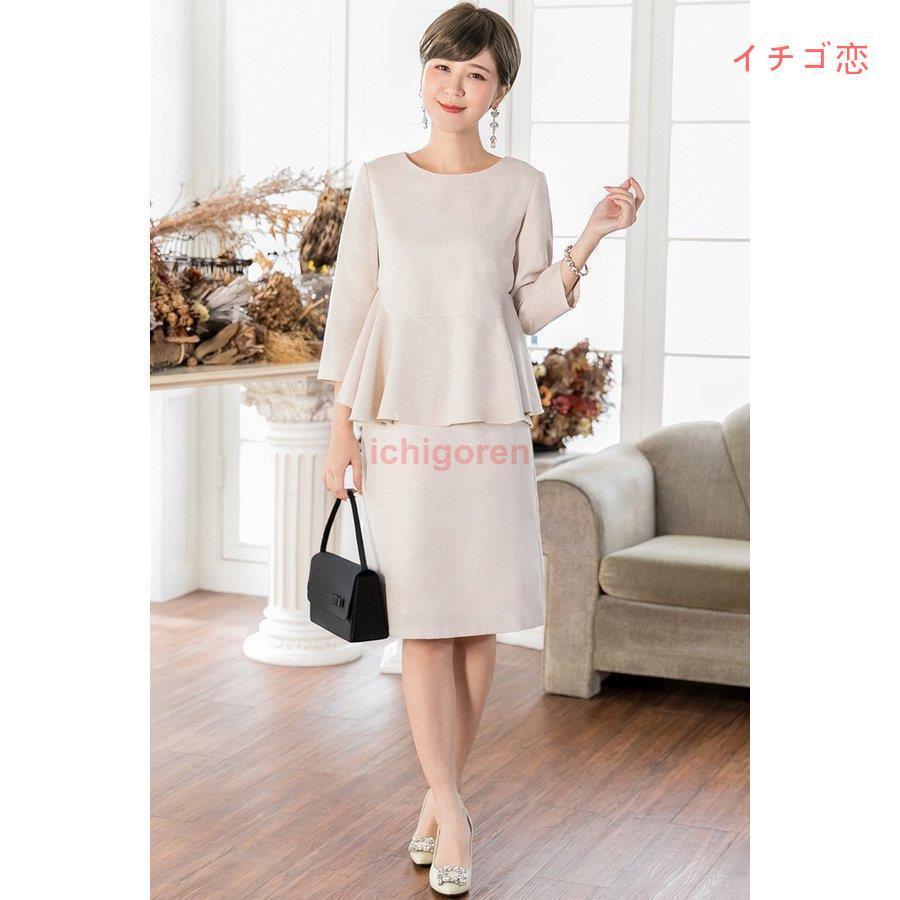 入学式 入園式 卒業式 卒園式 スーツ レディース ママ ブラック