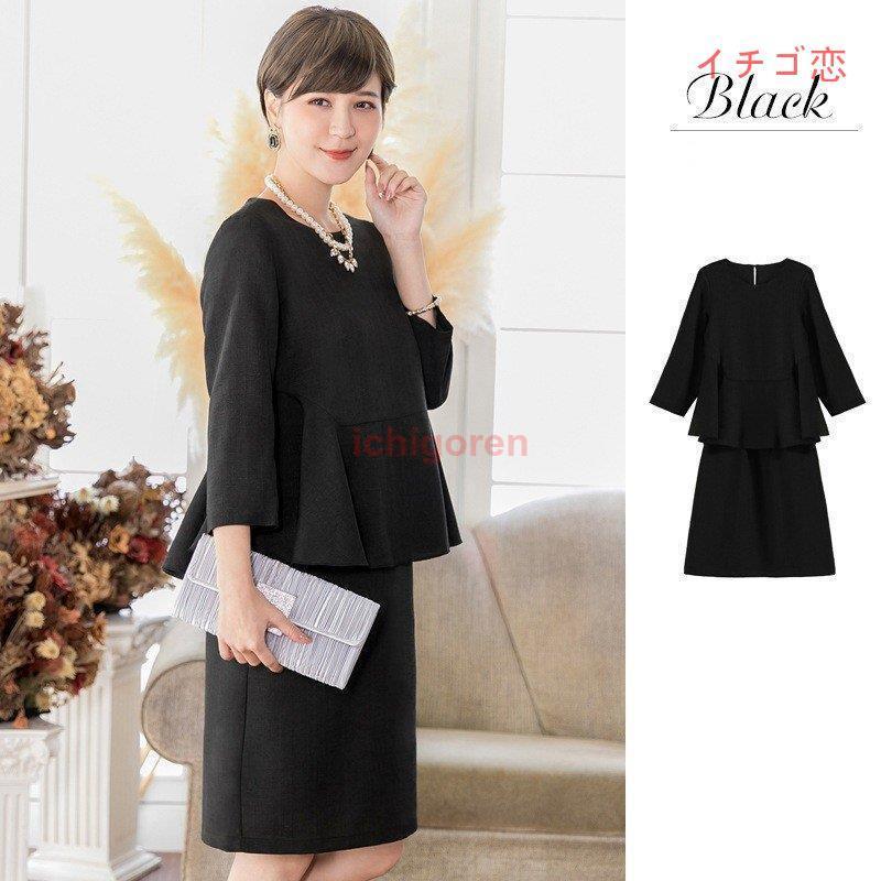 入学式 入園式 卒業式 卒園式 スーツ レディース ママ ブラック