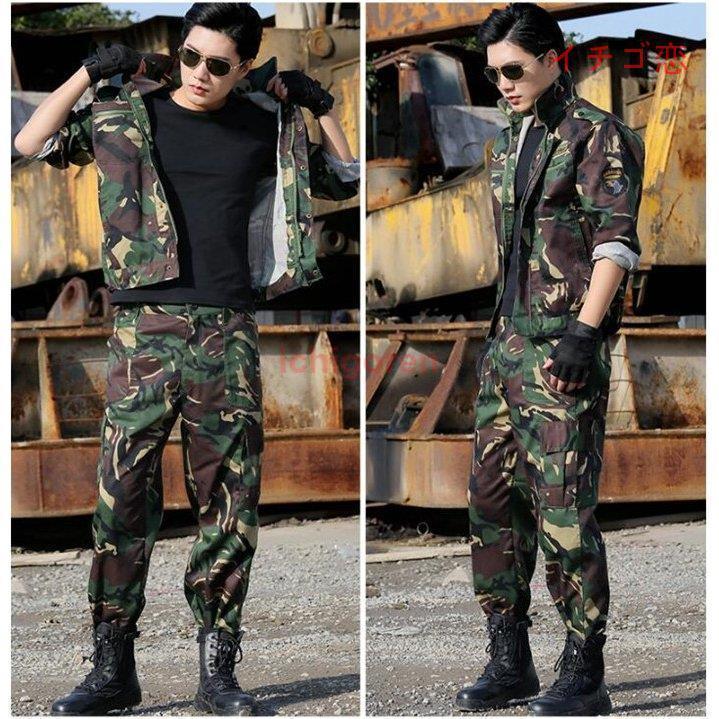 迷彩服 メンズ レディース サバゲー装備 戦闘服 サバゲー 軍服