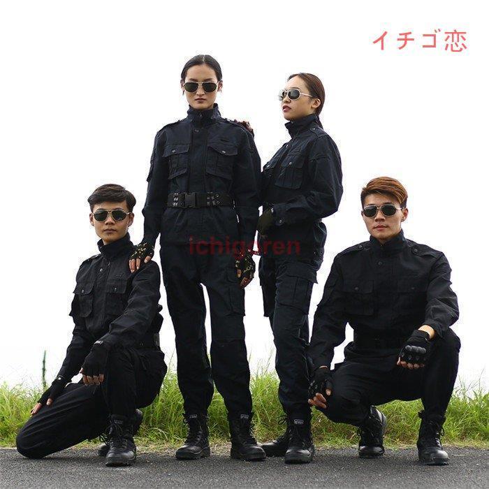 迷彩服 戦闘服 ブラック メンズ レディース サバゲー装備 軍服