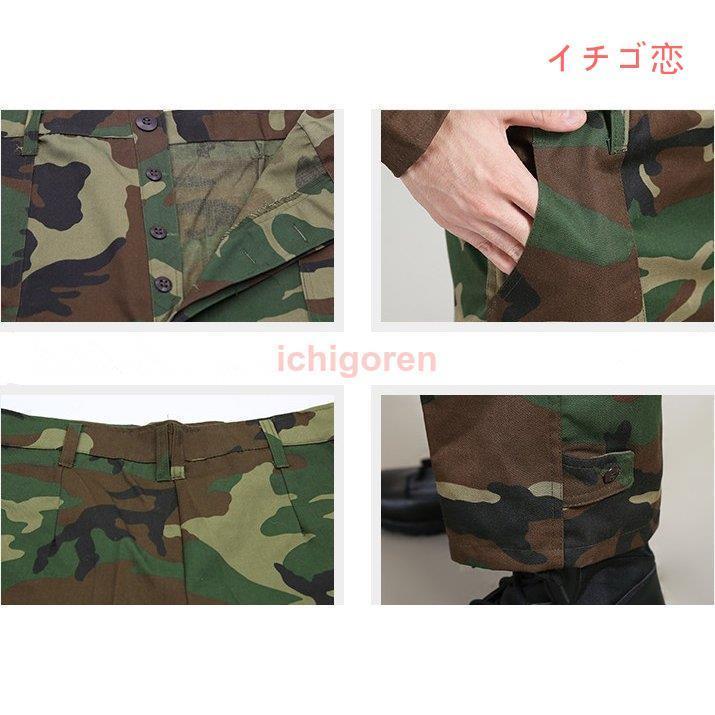 サバゲー装備セット　迷彩服　アーマー　その他 楽天市場】【送料無料】GUN FREAK 迷彩服 上下セット サバゲー BDU