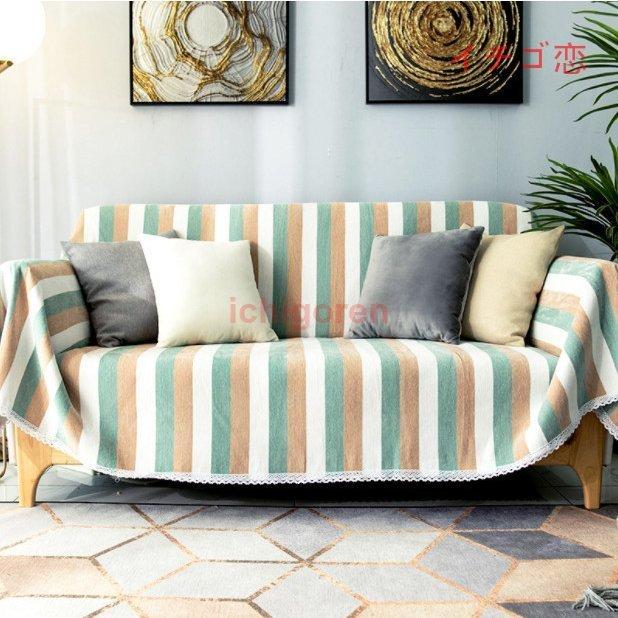 マルチカバー ソファー 肘あり 長方形 ベッド こたつカバー ニット