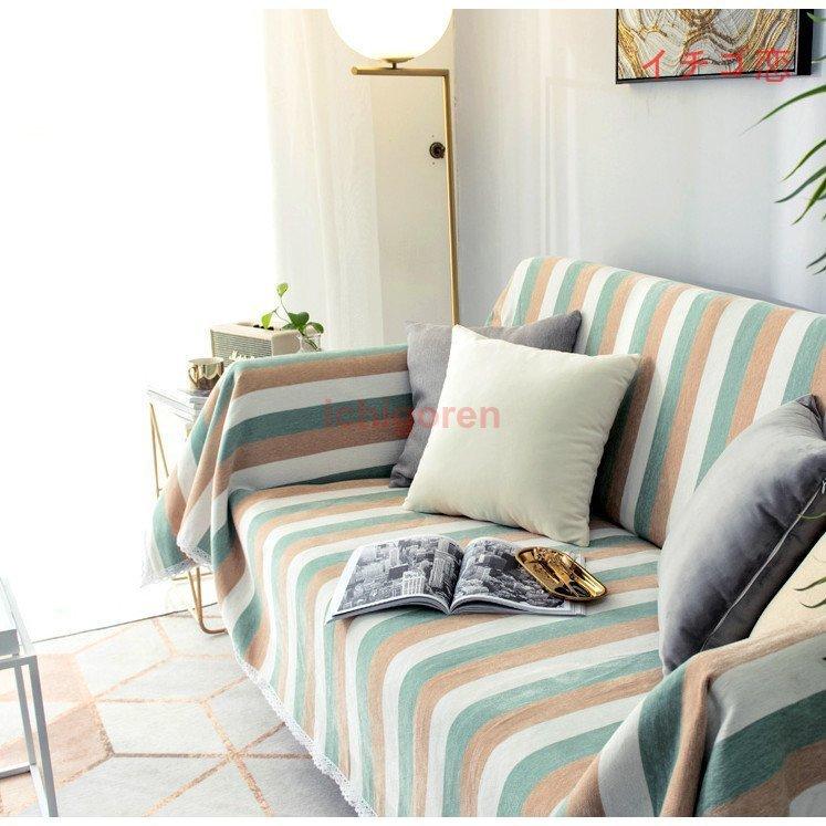 マルチカバー ソファー 肘あり 長方形 ベッド こたつカバー ニット