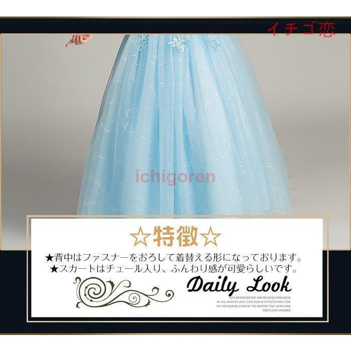 子供ドレス ロングドレス ピアノ 女の子 パーティー 刺繍 発表会 結婚式 フォーマル ジュニア フラワーガール ガールズ 誕生日 入園式 七五三 卒業式 | ブランド登録なし | 01