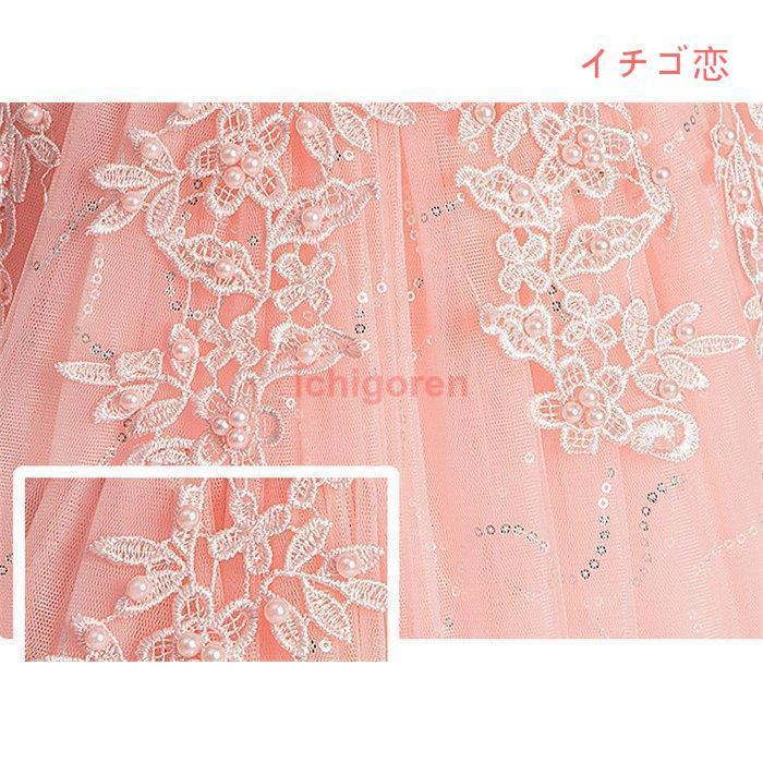 子供ドレス ロングドレス ピアノ 女の子 パーティー 刺繍 発表会 結婚式 フォーマル ジュニア フラワーガール ガールズ 誕生日 入園式 七五三 卒業式 | ブランド登録なし | 07