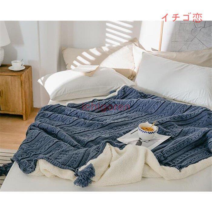 爆買ブランケット 毛布 ニット ボア付き 厚手 フリンジ おしゃれ 寝具