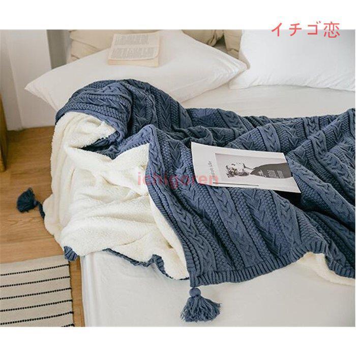 爆買ブランケット 毛布 ニット ボア付き 厚手 フリンジ おしゃれ 寝具