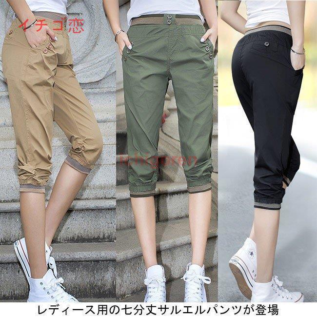 七分丈パンツ レディース ウエスト サルエルパンツ 着やせ 夏物 薄手 