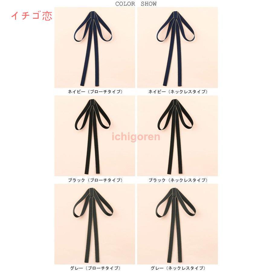 ボウタイ レディース 蝶結びリボン スクール風 ネクタイ レトロ ボウタイ レディース 蝶結びリボン スクール風 ネクタイ レトロ