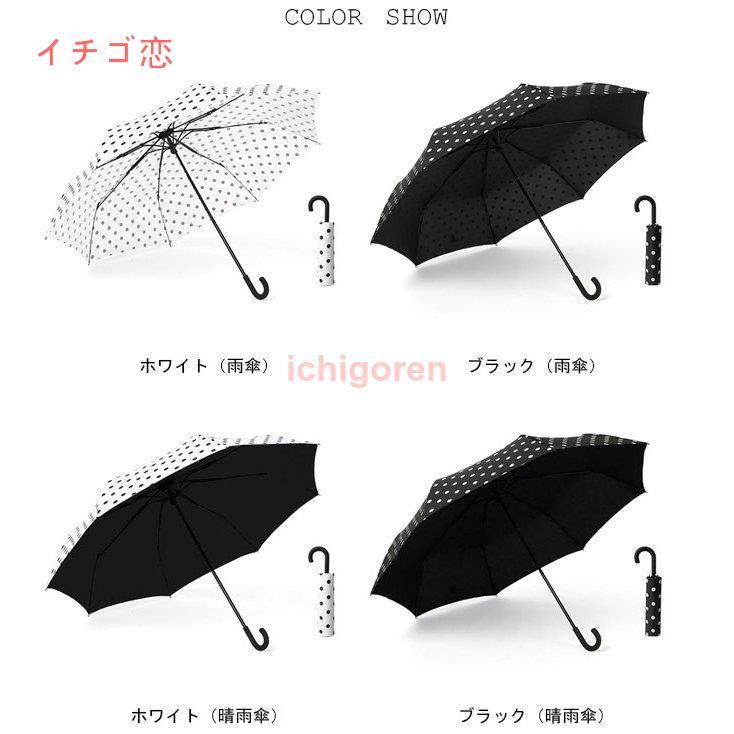 雨傘 水玉柄 折りたたみ傘 レディース 晴雨傘 日傘 レトロ 傘 2 雨傘 水玉柄 折りたたみ傘 レディース 晴雨傘 日傘 レトロ 傘 2